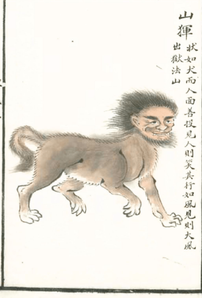 ShanHui/山[犭軍​]: shaped like a dog with a human face，skilled in throwing objects and laughs when it sees people. It moves as fast as the wind. Whenever it appears, the world will be filled with strong winds.