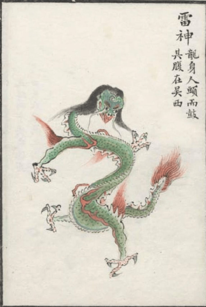 LeiShen/雷神 - Chinese Mythology: Deily of Thunder