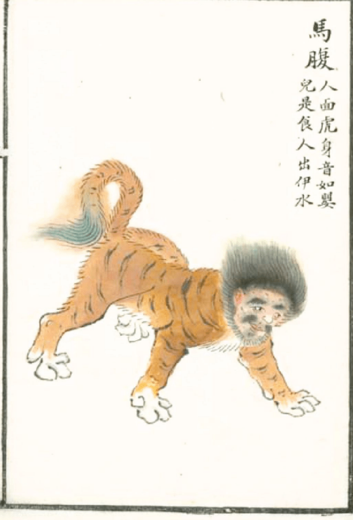 There is a beast called the "马腹(Mafu, literally means"horse belly")". It has the head of a human and the body of a tiger. Its cry sounds like a baby's. It eats people.