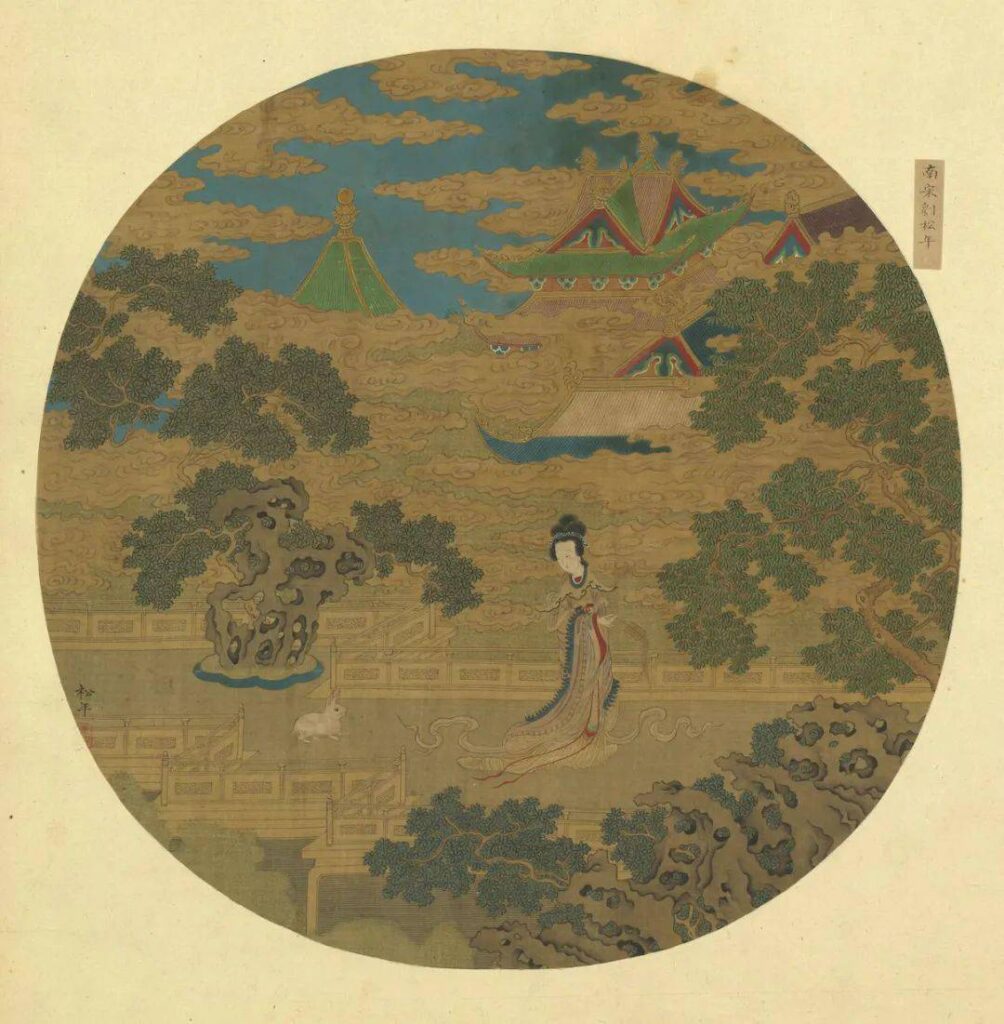 Song Dynasty, Liu Songnian, Chang'e in the Moon Palace, , Taipei Palace Museum