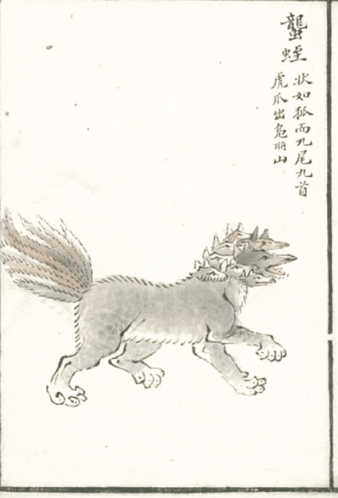 蠪蛭(Longzhi) lives in the mountains. It has a body similar to a fox, with nine tails, nine heads, and tiger claws. Its cry sounds like a baby crying, and it can eat people.